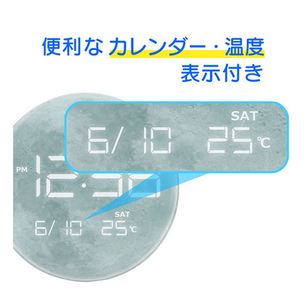 MAG マグ 置き時計 LED デジタル AC電源 月 星 インテリア 夜見える 光る 温度計