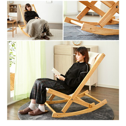 国産 中居木工 折りたたみ出来る ロッキングチェアー 折りたたみ可能でコンパクトに収納 北欧風 椅子 心地よい揺れ
