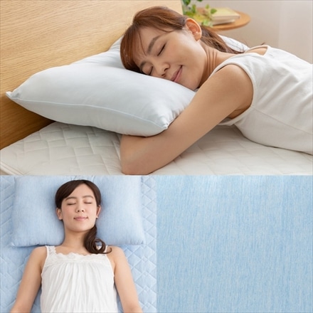 接触冷感 枕カバー Q-MAX0.5 43×63cm 冷却 省エネ エコ クール 洗える 夏 ホワイト