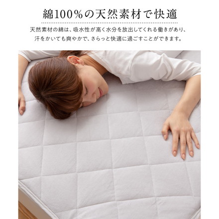 mofua キング 抗菌防臭 綿100% 丸洗い 夏でも冬でもふわさら敷きパッド(抗菌防臭) オールシーズン 春夏 ブルー