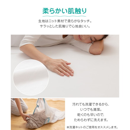 3Dストレッチ 伸びる ピッタリフィットボックスシーツ D-Q ダブル-クイーン 敷布団 マットレス オールシーズン ブラウン