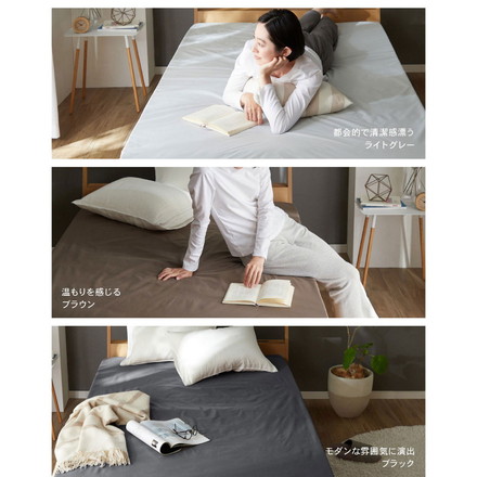 防水 ボックスシーツ ワイドキング WK 200×200cm Nice guard+ サイドまでしっかり防水シーツ ベージュ