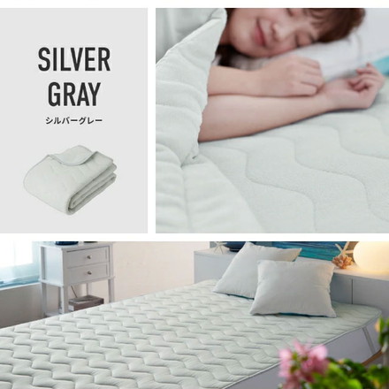 敷パッド 接触冷感 シングル セミダブル ダブル リバーシブル敷きパッド 超ひんやり冷感 コットンパイル 長く使える ミントグリーン シングル