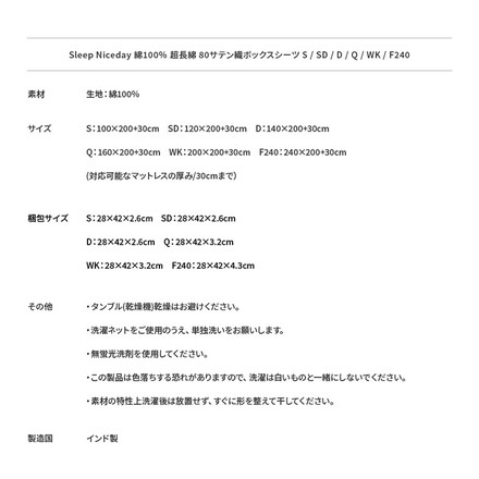 ボックスシーツ ファミリーサイズ 綿100% コットン オールシーズン 着脱簡単 通気性 弾力性 耐久性 保温性 寝具 グレージュ
