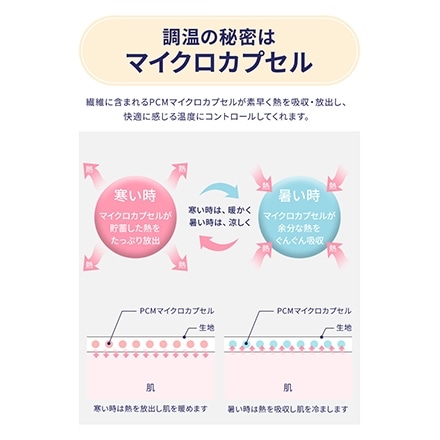 温度調整 掛け布団 シングル 調温 1年中使える オールシーズン 吸湿 放湿 洗える 軽量 ライトグレー