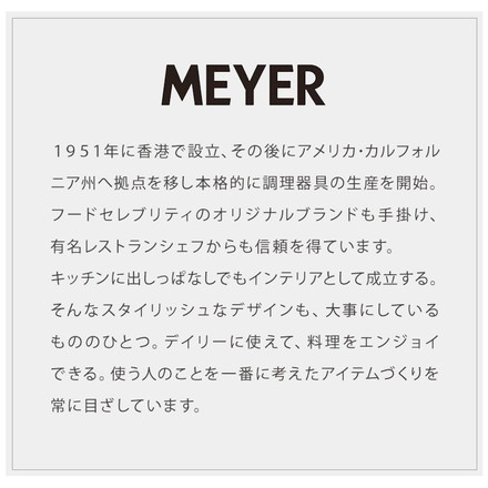 MEYER マイヤー サーキュロンフライパン 20cm ガス火 IH対応 PFOAフリー 金属ヘラOK サーキュロンA1 新モデル