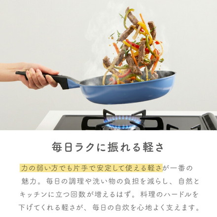 貝印 軽い ラクカルフライパン 3点セット パンカバー 26cm 28cm 深型 特定PFASフリー ガス火専用 軽量