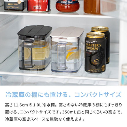 【2個セット】 冷水筒 耐熱 ウォーターピッチャー 1L 食洗機対応 ウォータージャグ 麦茶ポット 冷蔵庫 扉 棚 収納 1リットル 小さめ コンパクト スリム ハンドル パッキン付き 熱湯OK 広口 サーバー ブラック2個