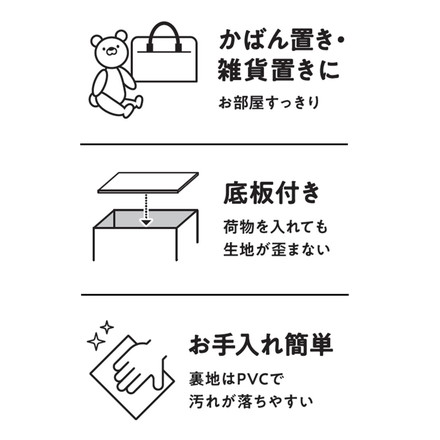 収納ボックス フロアーラック ボックスタイプM ブラウン ベストコ 荷物置き 折りたたみ 収納 荷物 便利 コンパクト カバン置き 収納ケース カゴ 手荷物 軽量 持ち運び 汚れにくい シンプル 無地