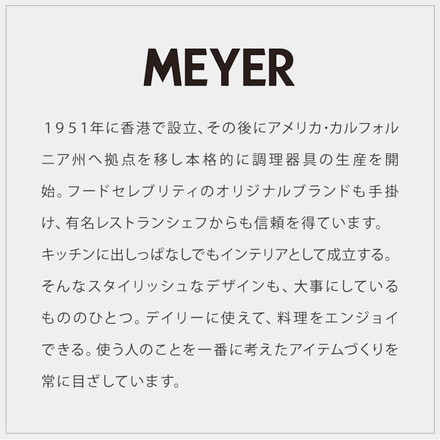 MEYER マイヤー フライパン 20cm 日本製ステンレス採用 ガス火 IH対応 オール熱源対応 PFOAフリー テフロン フッ素