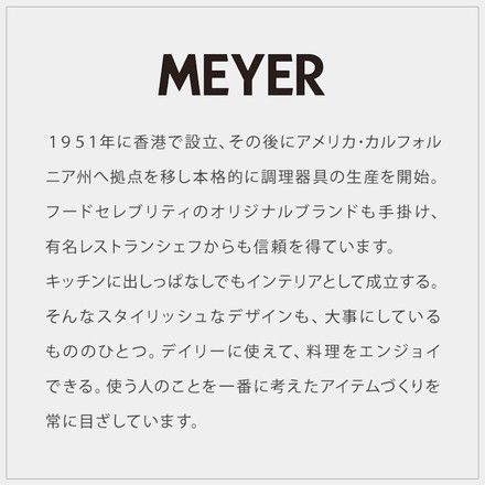 MEYER マイヤー ステンレス フライパン 26cm フッ素不使用 日本製ステンレス採用 PFOAフリー IH対応 ガス ガス火