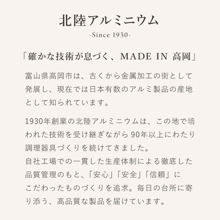 【選べる7サイズ/蒸し器セット】 極ふかみ 深型フライパン 日本製 PFOAフリー 卵焼き器 20cm 22cm 24cm 26cm 28cm 深型 炒め鍋 ガス火 IH対応 ディープパン 軽量 木柄 フッ素 北陸アルミニウム フライパン単品 20cm