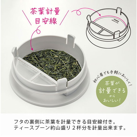 HARIO ハリオ お手軽ティーポットマルティ 400ml 日本製 ガラス マルティ 急須 ティーポット ティーサーバー 茶葉計量 広口 洗いやすい フィルター付き メモリ 食洗機対応 電子レンジOK OTPM-40-PGR