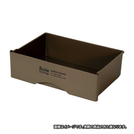 ベストコ 書類 小物 収納ケース A4 引き出し 卓上 2段 ブラック MA-4131 Boiteリビング