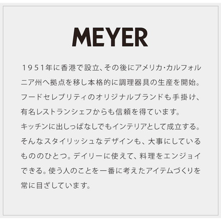 MEYER マイヤー フライパン 24cm深型 ガラス蓋セット ガス火 IH対応 PFOAフリー ミニマル Minimul ブラック 黒