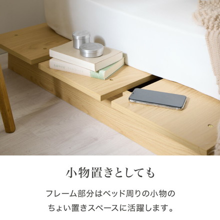 【セット販売】ステージベッド シングル ポケットコイルマットレス ベッドフレーム オーク×ホワイト