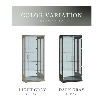 コレクションケース単品 180 幅80×奥行45×高さ180cm ハイタイプ コレクションラック ガラスケース 開梱設置無料 鍵付 ケース 棚 ダークグレー