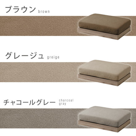 オットマン 単品 スツール ソファ フロアソファ ローソファ カウチソファ 幅75 座面高さ20 カバーリングソファ グリーン