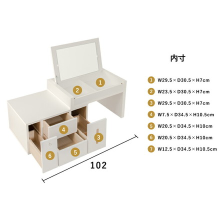 ドレッサー テーブル ミラー付き 鏡台 国産 完成品 伸縮 コンパクト デスク ロータイプ 白 ホワイト収納