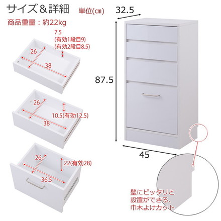 SIRO 引戸式カウンター下収納チェスト 幅45 4段 キッチン キッチン収納 ダイニング カトラリー カトラリー収納