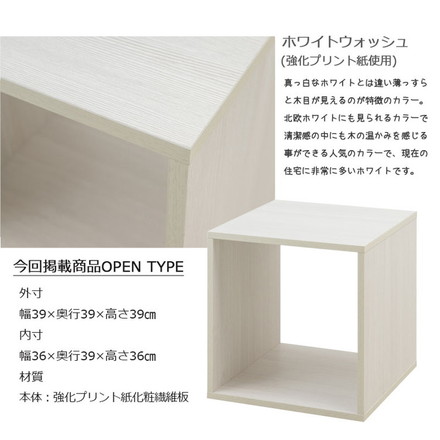 WW ダブルキューブボックス オープンタイプ 白 木製 ディスプレイ棚 飾り棚 収納ボックス ラック 台 収納ラック