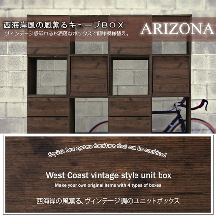 arizona キューブボックス 引出タイプ ストッパー付 引き出 ローチェスト 2段 レンジ台 収納ボックス A4