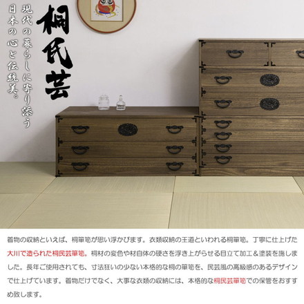 Jidai 桐ケース 3段 衣装ケース 桐タンス チェスト 桐衣装箱 クローゼット 桐たんす 着物 衣類収納