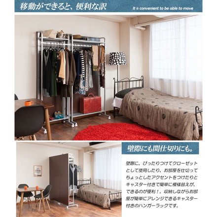 パーテーション幅60 ナチュラル ハンガーラックタイプ キャスター キャスター付き ハンガーラック 衣類収納 薄型