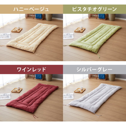 ごろ寝長座布団 70x180cm 洗える フリース ごろ寝マット 長座布団 チャコールグレー