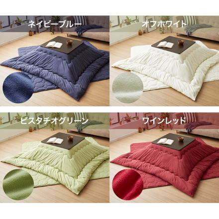 選べる12色×2サイズ 洗える こたつ布団セット 正方形 長方形 フリース 抗菌防臭 洗える こたつ掛け布団 こたつ敷き布団 シルバーグレー 正方形