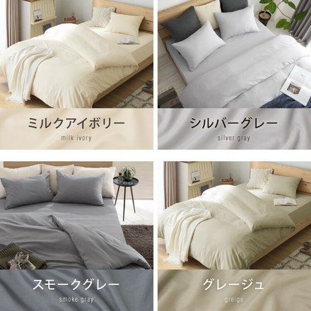 布団6点セット 日本製 テイジン マイティトップ コトカ Kotka シングル 洗える 帝人 和洋共通仕様 和タイプ ベージュ