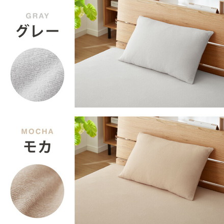 のびのびシーツ ボックスシーツ 綿100% タオル地 マットレス・敷き布団兼用 マットレスカバー ベージュ セミダブル～ダブル/単品