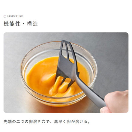オークス レイエ パパッと卵焼きターナー ターナー フライ返し 日本製 燕三条 食洗機対応 スタンド付き LES3248 AUX leye