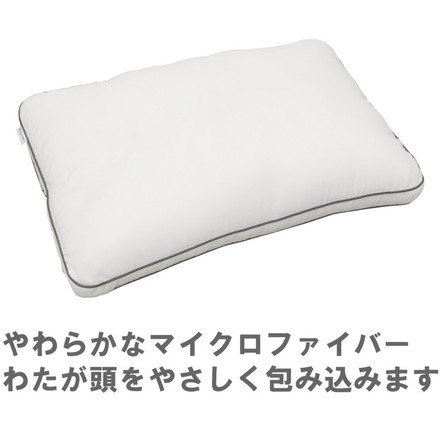 ホテル仕様枕 約43×63cm 抗菌 防臭 まくら 快適 安眠 快眠 ホテル 枕 ピロー OGURI 小栗