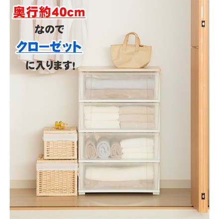 ピット 木製天板 ワイドチェスト 3段 ウッド トップチェスト 衣類収納 衣替え 収納用品 たんす タンス リビング