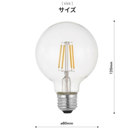 EGLO LED電球 G80 E26 400lm 電球色 クリアー 204663J LED 照明 ライト