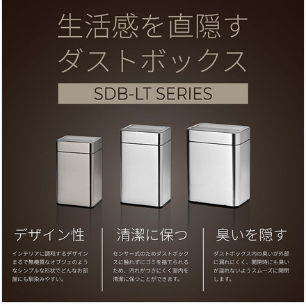 除菌脱臭機能付き センサー式ステンレスダストボックス 20L 20リットル SUS430 ステンレス製 シルバー
