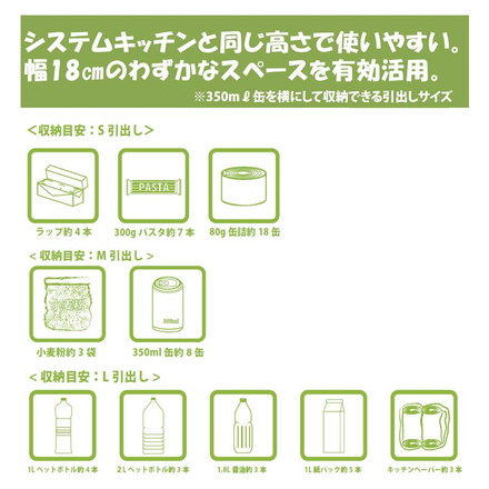 JEJ リセ スリムストッカー S 2M1L 1段 収納ボックス 引き出し 引出し 衣装ケース 衣類ケース 収納ケース