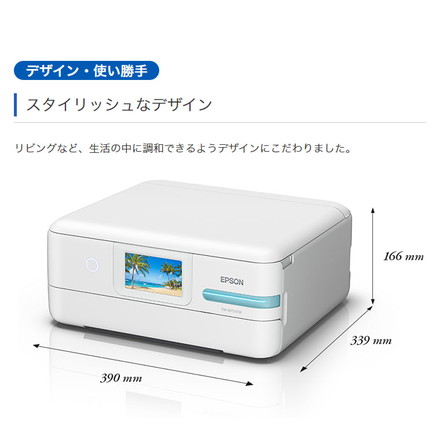 エプソン エコタンク搭載 A4 カラーインクジェット複合機 EW-M754TB ブラック