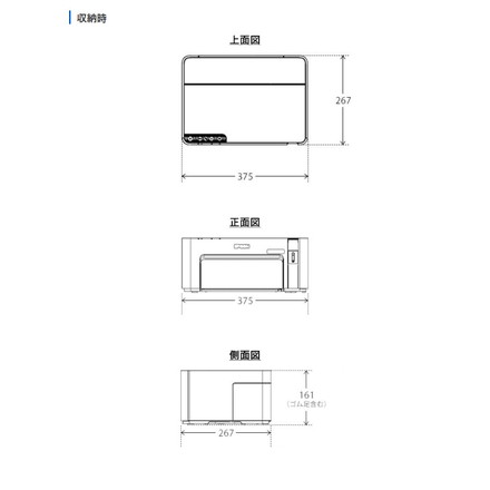 エプソン A4モノクロインクジェットプリンター エコタンク PX-S170T 無線LAN 高速 EpsoniPrint