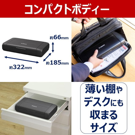 プリンター 持ち運び TR163 持ち運び コンパクト