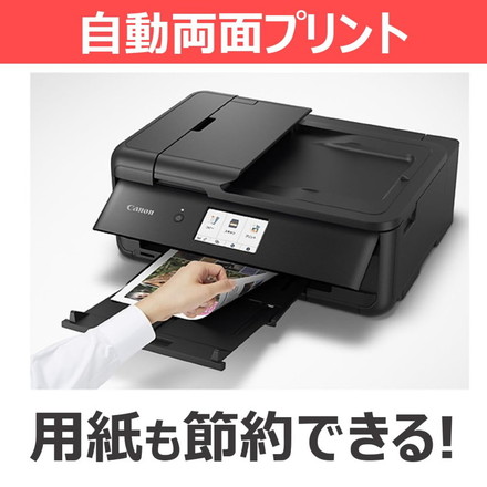 複合機 プリンター キャノン CANON TR9530a BK WH ブラック ホワイト A3カラーインクジェット コンパクト A4 ブラック