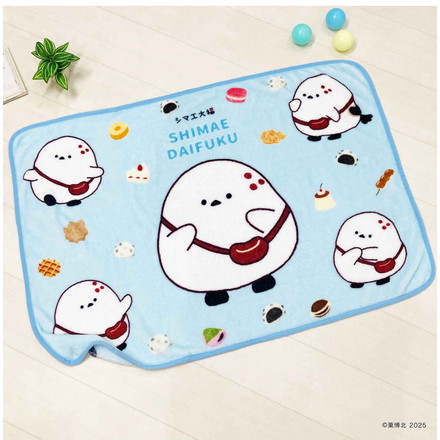 MORIPiLO ひざ掛け ブランケット シマエ大福 グッズ シマエナガ ふわふわ もこもこ ぽかぽか 毛布 寝具