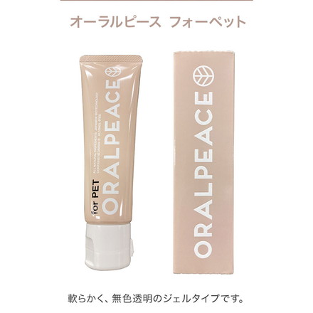 【10個セット】 オーラルピース フォー ペット 犬猫用 歯みがきジェル 80g x10 800g ペット用 ORALPEACE for pet
