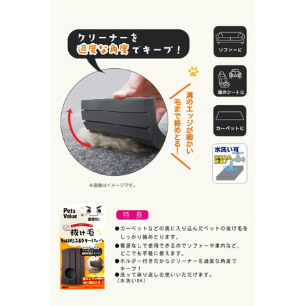【6個セット】 わんだふるクリーにゃー 激落ちくん クリーナー 抜け毛取り ホルダー付 犬用 猫用 ペット ペッツバリュー
