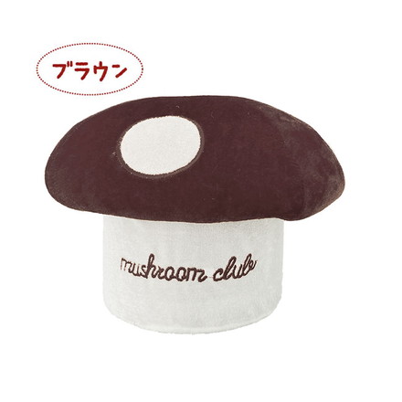 【2個セット】きの小いす 可愛い きのこ型 小椅子 スツール 北欧 雑貨 きのこ キノコ 正座椅子 テレビ枕 ごろ寝枕 ワインレッド1個＋ブラウン1個