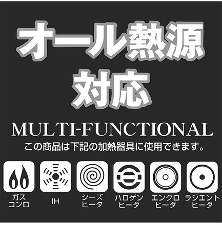 VISIONS GOLD Coating IH対応 クックウェア 3点セット オール熱源 フライパン