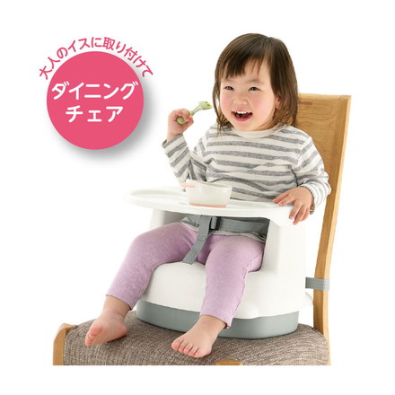 リッチェル 2WAYごきげんチェア