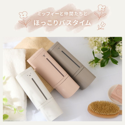 ディスペンサー マグネット 下から出てくるディスペンサー ディックブルーナ 500ml Miffyブルーナ グレーベージュ