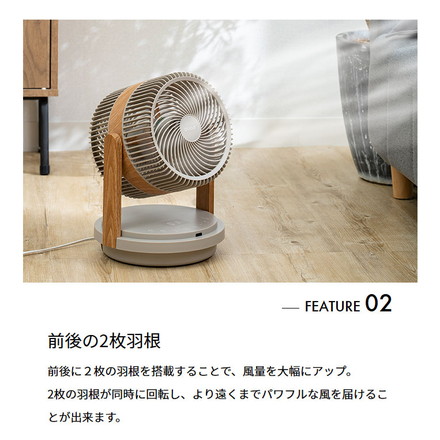ツインブレード3DDCサーキュレーター DUOAIR DC デュオエアDC サーキュレーター コンパクト パワフル 前後2枚羽根 衣類乾燥 分解 丸洗い 静音 タイマー タッチパネル式 省エネ ブラックウッド